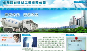 萬企互聯 一站式建材企業數字化轉型與新材料推廣服務專家